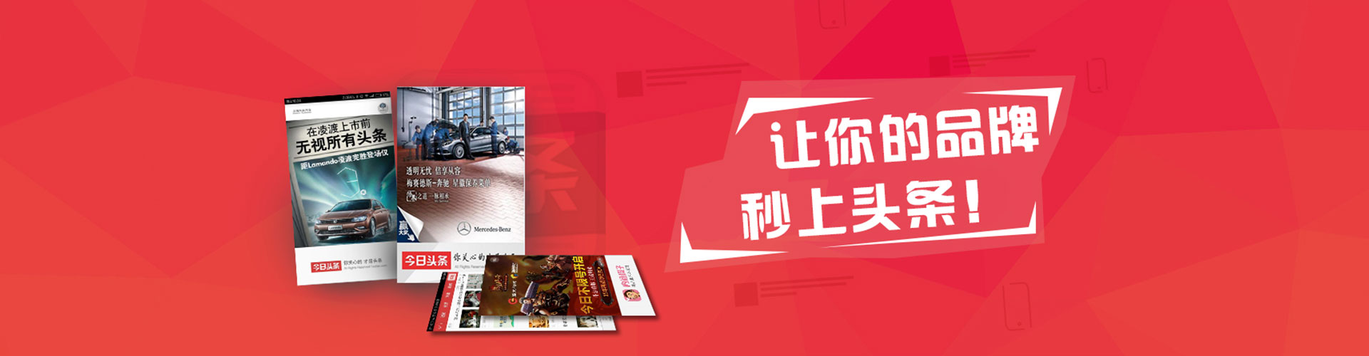 广安信息流大师