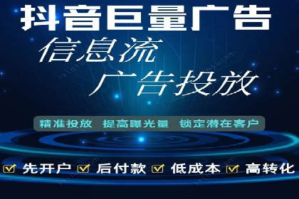 精准营销的秘诀：百度竞价广告的投放策略与效果