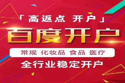 百度竞价包年推广助力企业品牌塑造