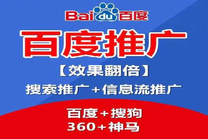 企业如何通过sem竞价开户提升品牌影响力？——某公司案例