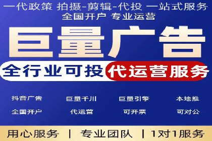 个人如何快速开通百度竞价账户